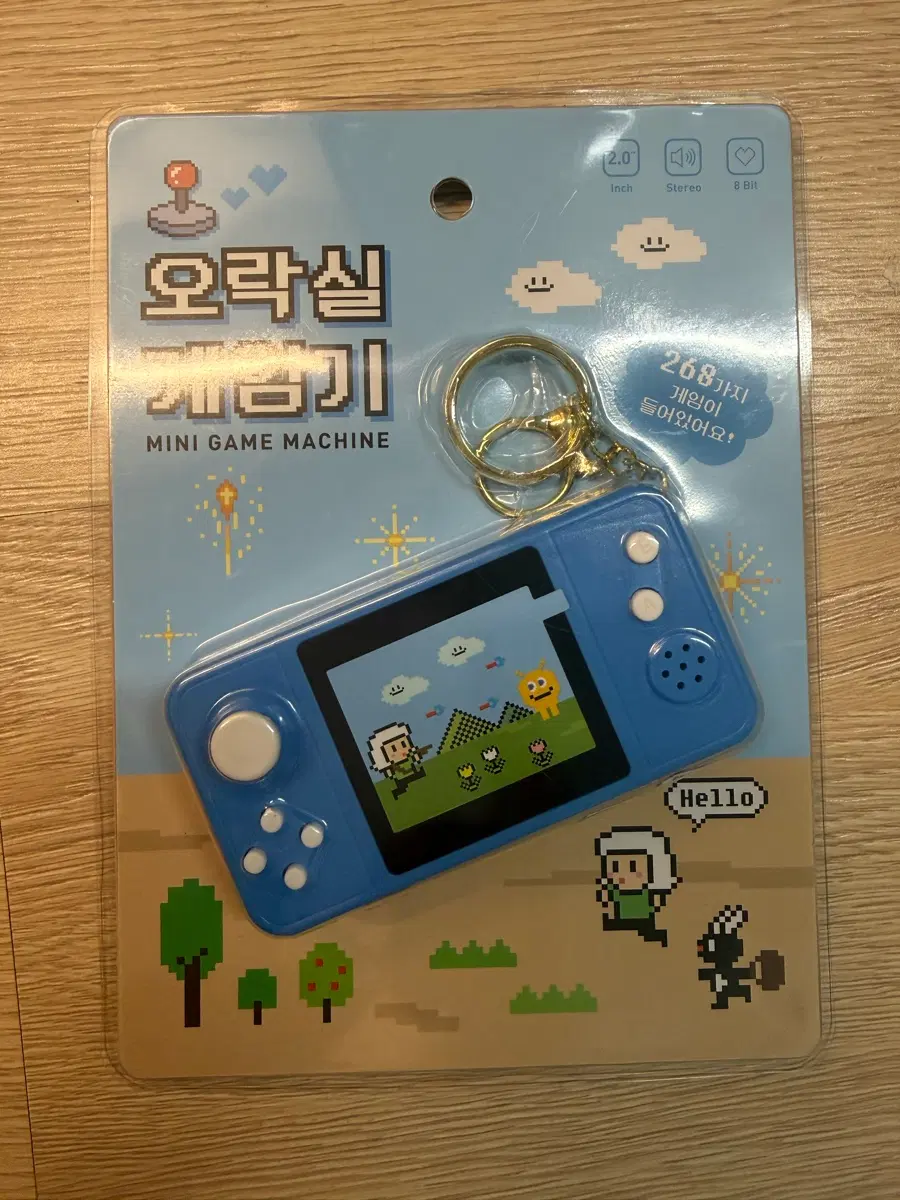 오락실게임기