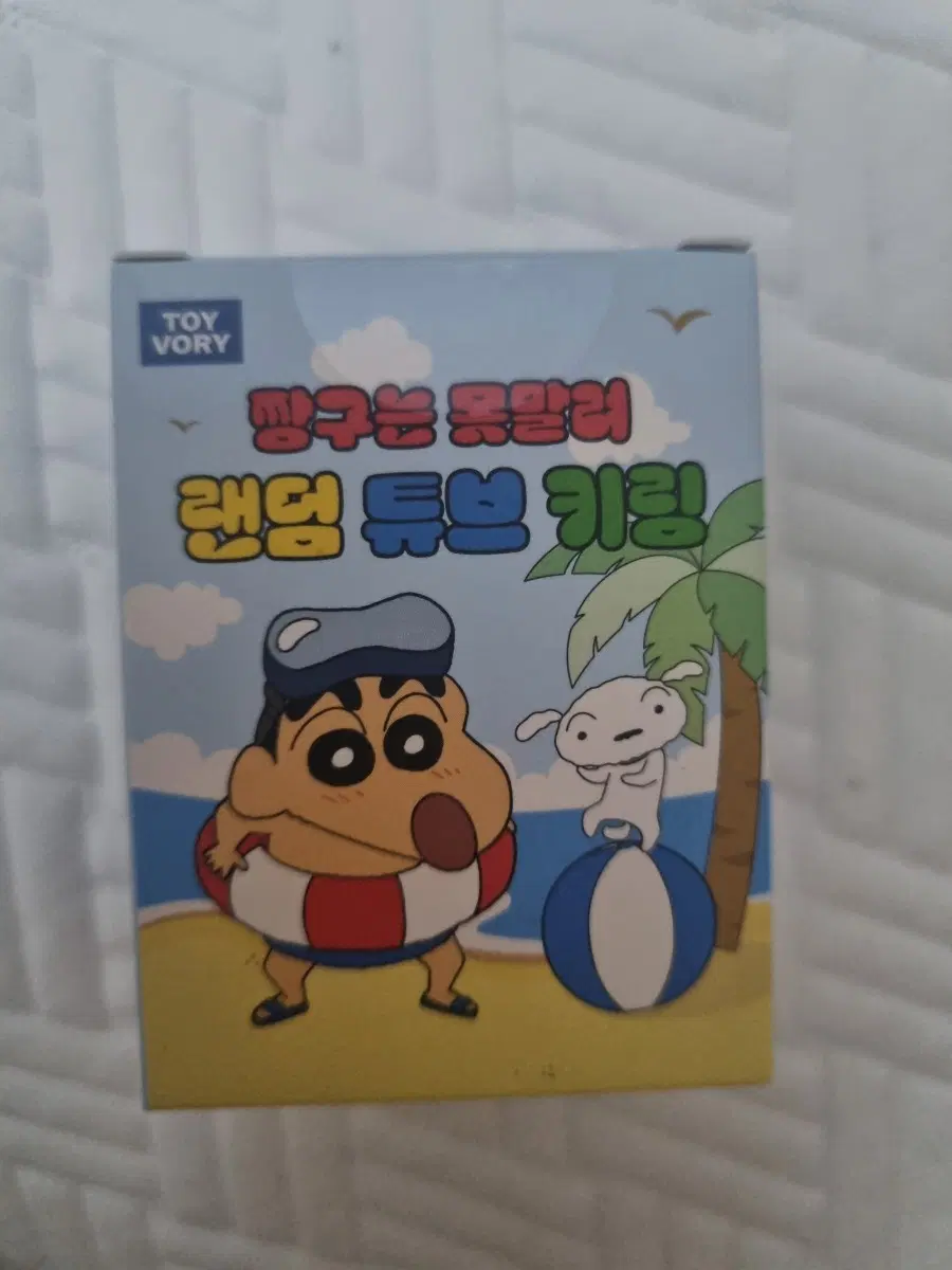 새상품) 짱구는못말려 짱구 랜덤큐브 키링( 초코비 짱구 확정) 가챠 가방고리 피규어