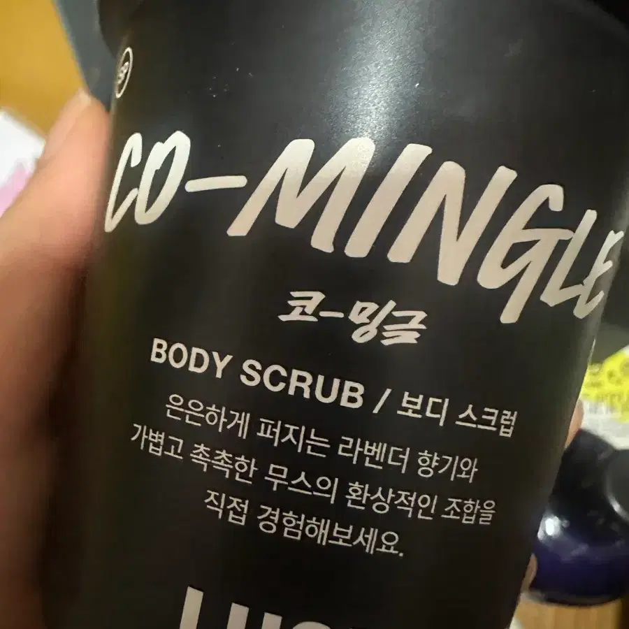 러쉬 코밍글스크럽 새상품