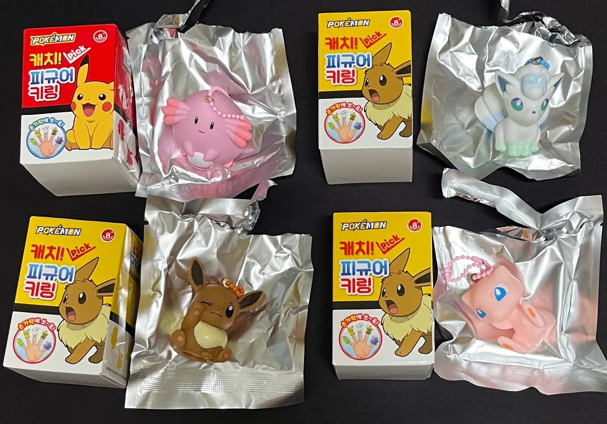 포켓몬 캐치 피규어 키링