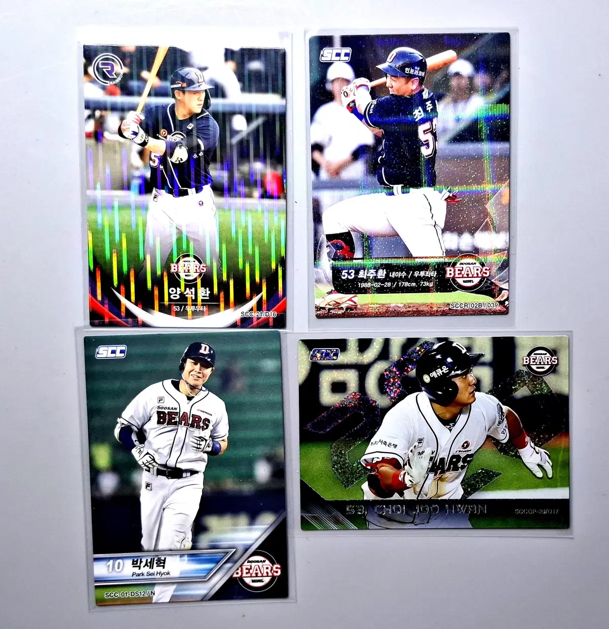 두산베어스 4장 묶음 양석환 박세혁 최주환 등 SCC KBO