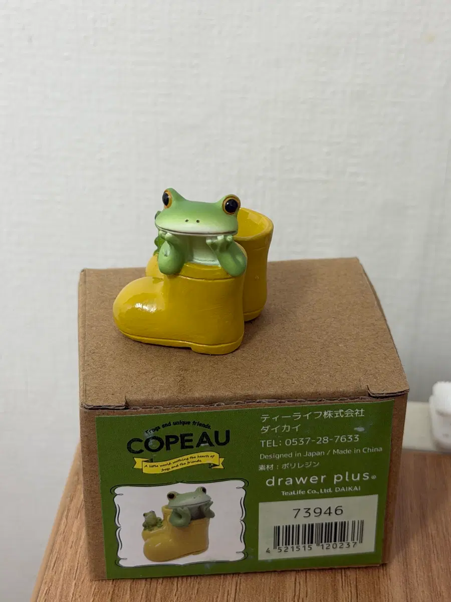 코포 Copeau 피규어 (장화)