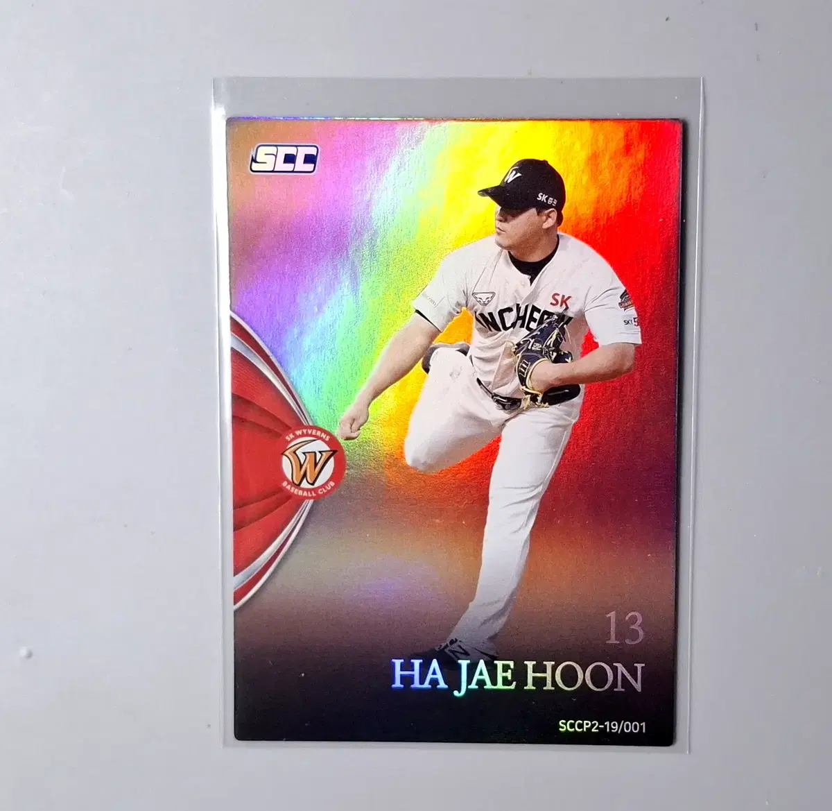 SK SSG 하재훈 홀로 카드 KBO