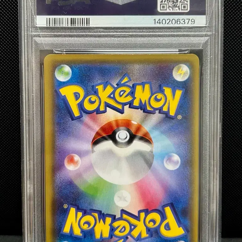 포켓몬 일판 포켓몬카드 xy7 밴디트링 1ST-ED 후파ex sr psa9 사진 2