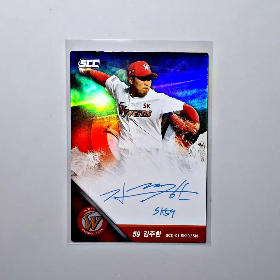 SK 김주한 인쇄오토 SCC KBO