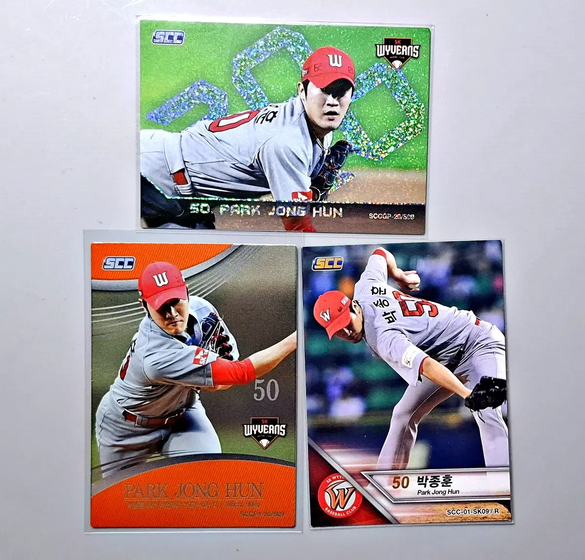 SK SSG 박종훈 3장 묶음 SCC KBO