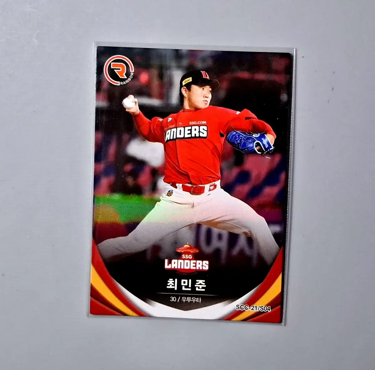 SSG랜더스  최민준  카드 SCC KBO