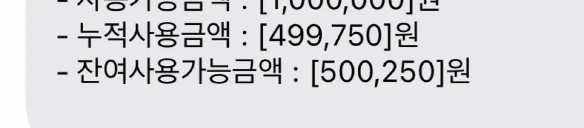 휴대폰결제로 가능한거 대신 결제 해드립니다