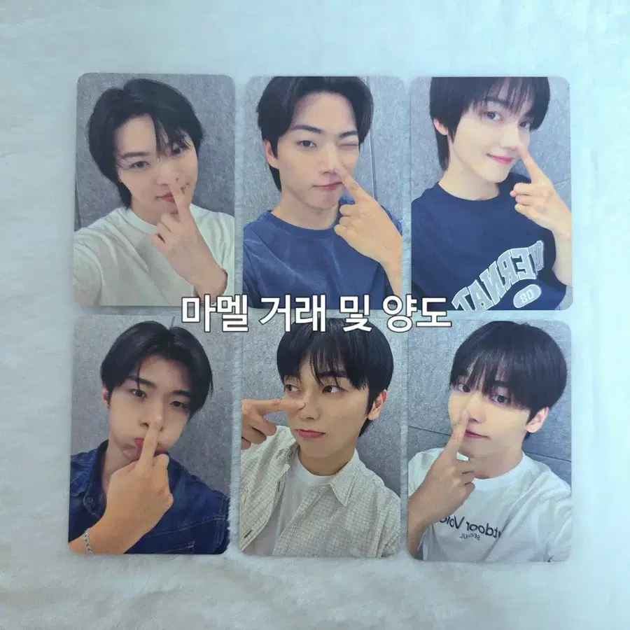 온앤오프 사운드웨이브 포토회 코띵동 ver. 미공포 양도 판매
