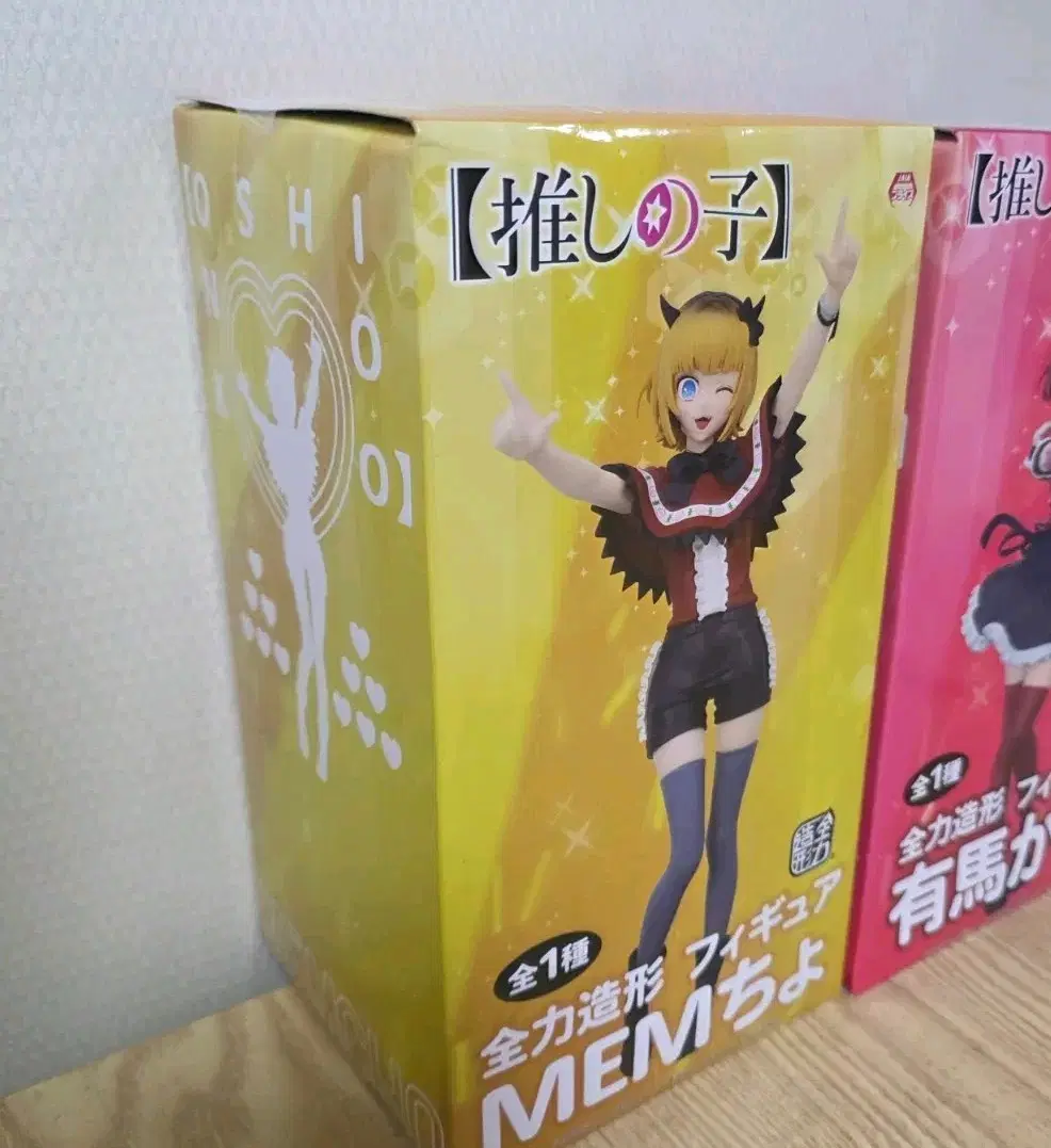 미개봉새제품 최애의 아이 MEM쵸 피규어 전력조형