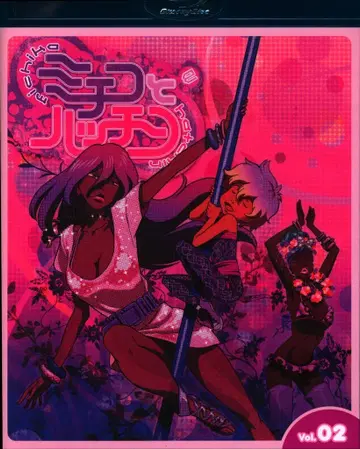 애니메이션 Blu-ray 초회 한정 스티커 포함) 미치코와 해치 2