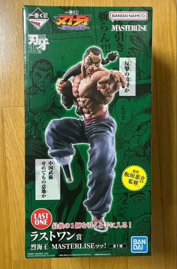바키 제일복권