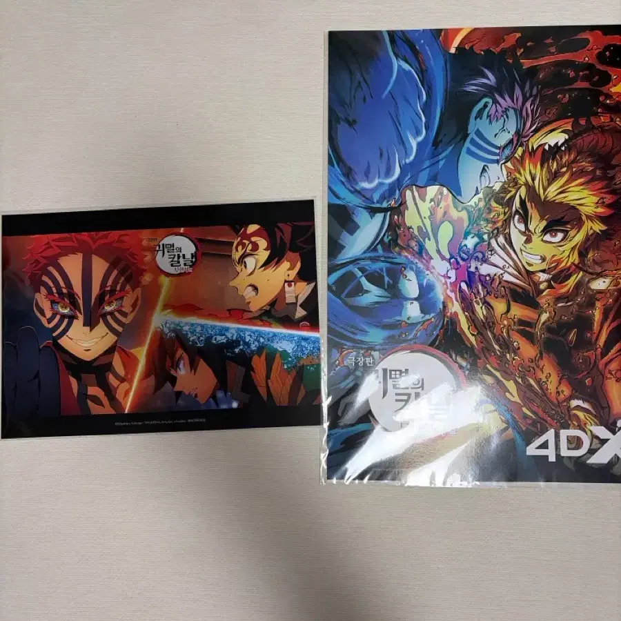 귀멸의 칼날 4DX 특전 팝업 포스터 2종 무한성 무한열차