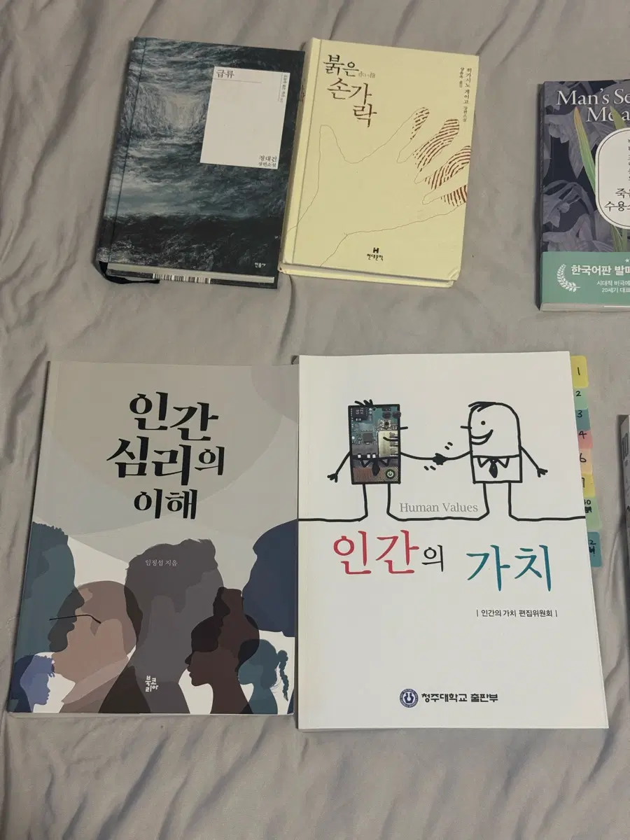 책 일괄판매