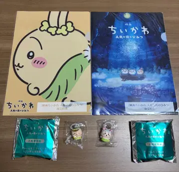 영화 치이카와 인어섬의 비밀 사전 예약 특전 클리어 파일 피규어