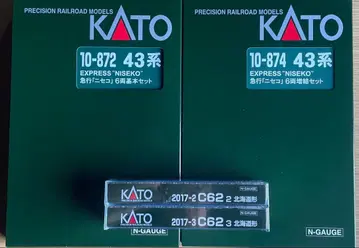KATO 10-872 10-874 2017-2 2017-3 급행 니세코 세트