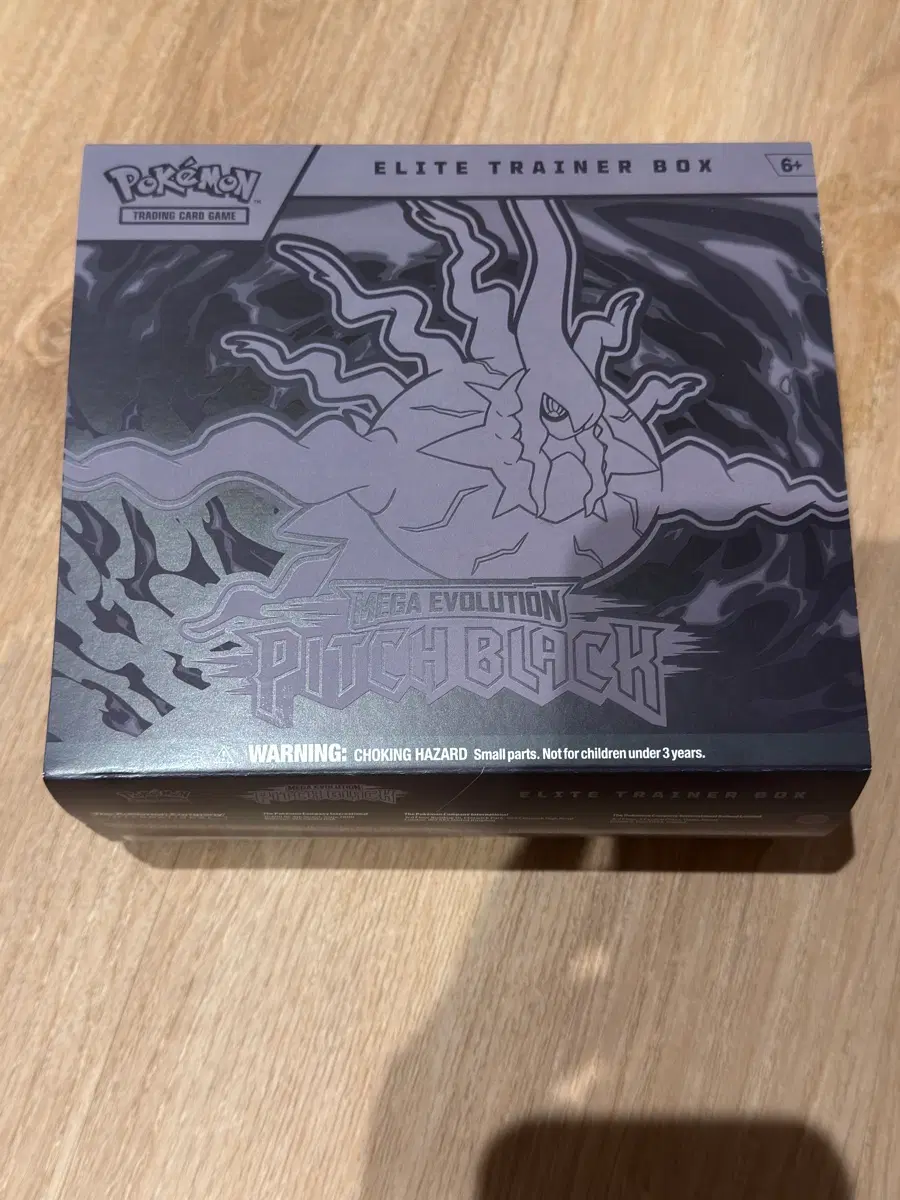 [영판/북미판] 포켓몬 pitch black ETB / 어비스아이 엘리트 트레이너 박스