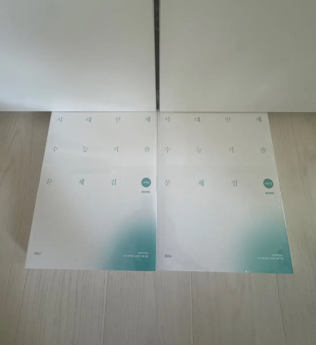 [미개봉] 시대인재 기출 모어 수1 수2 일괄
