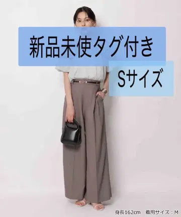 아푸와이저 리셰 토글 벨트 부착 턱 팬츠 미사용 새상품 S 와이드 팬츠
