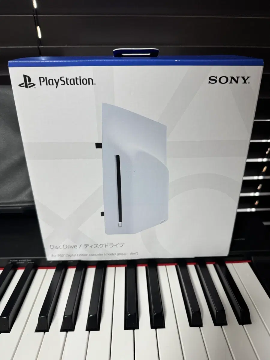 PS5 디스크드라이브 미개봉품