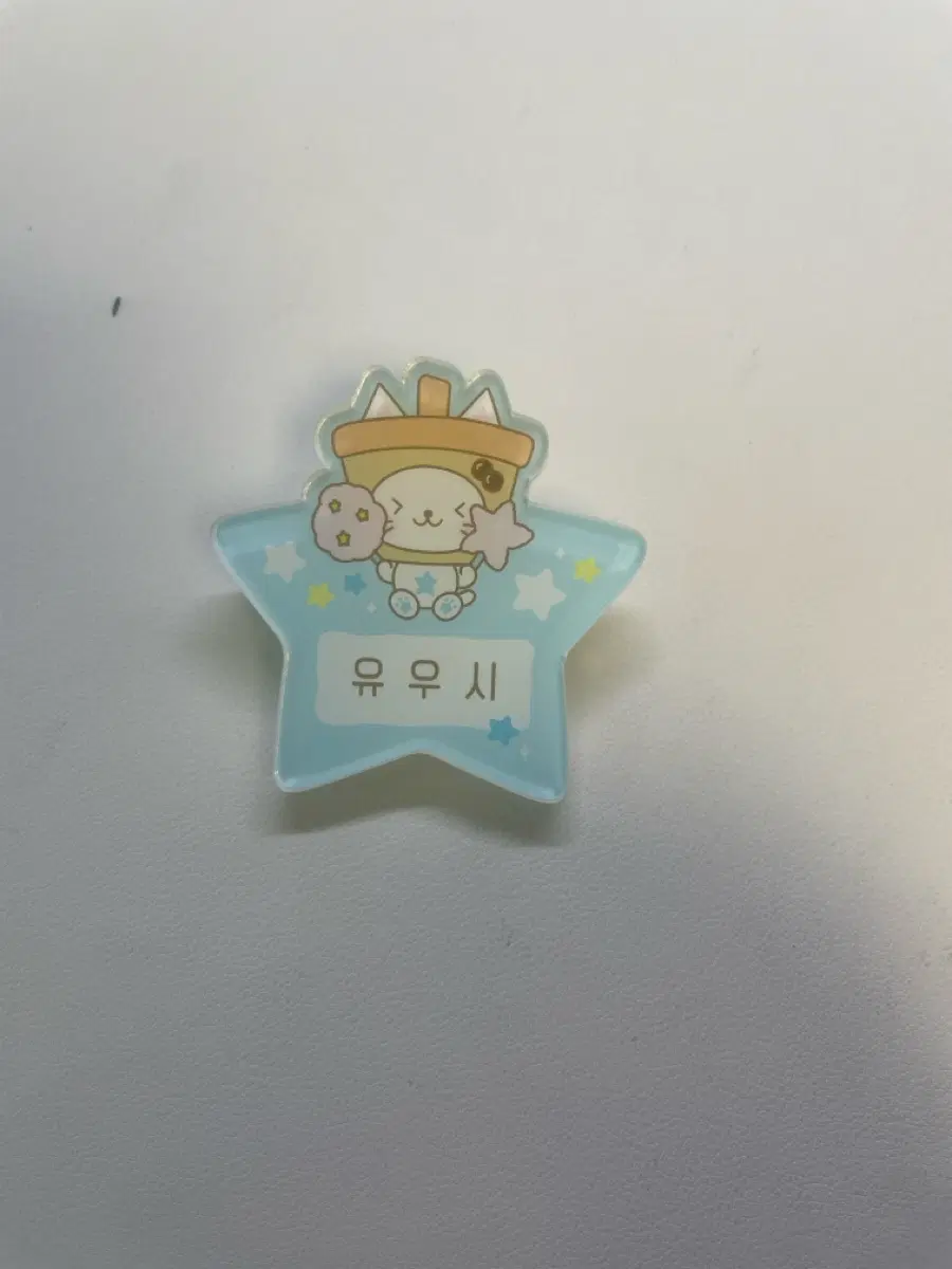 엔시티위시 유우시 버블냥 네임플레이트 아크릴 명찰 유우시