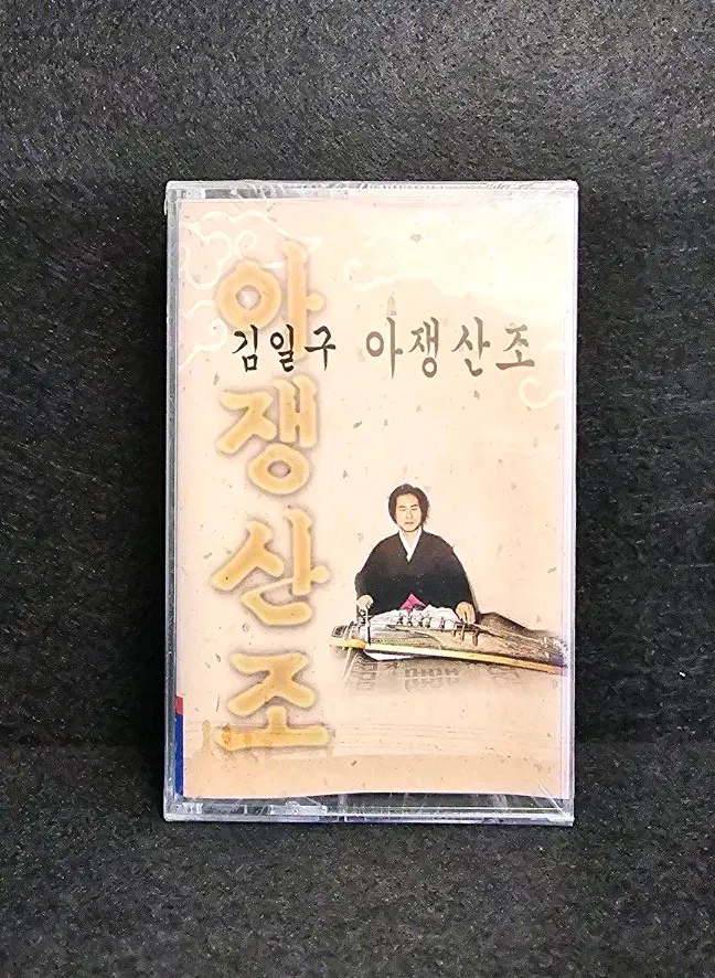 [미개봉]김일구 아쟁산조 카세트 테이프