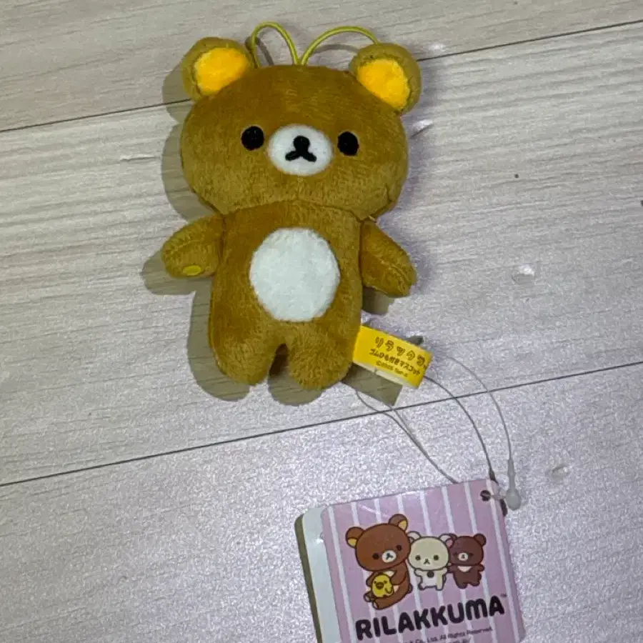 리락쿠마 고무줄 인형 키링