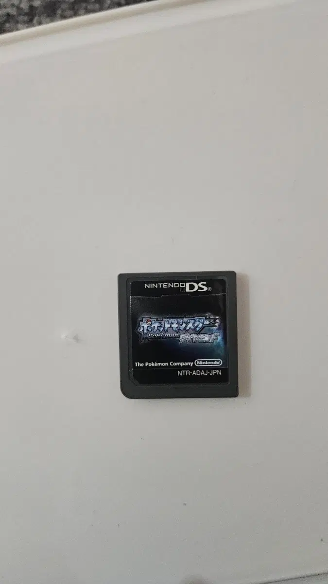 닌텐도 DS 포켓몬스터 다이아몬드 알칩 일판