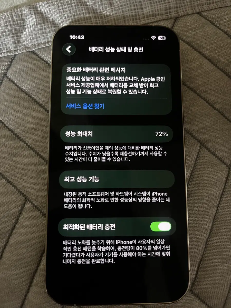 아이폰 13프로 128