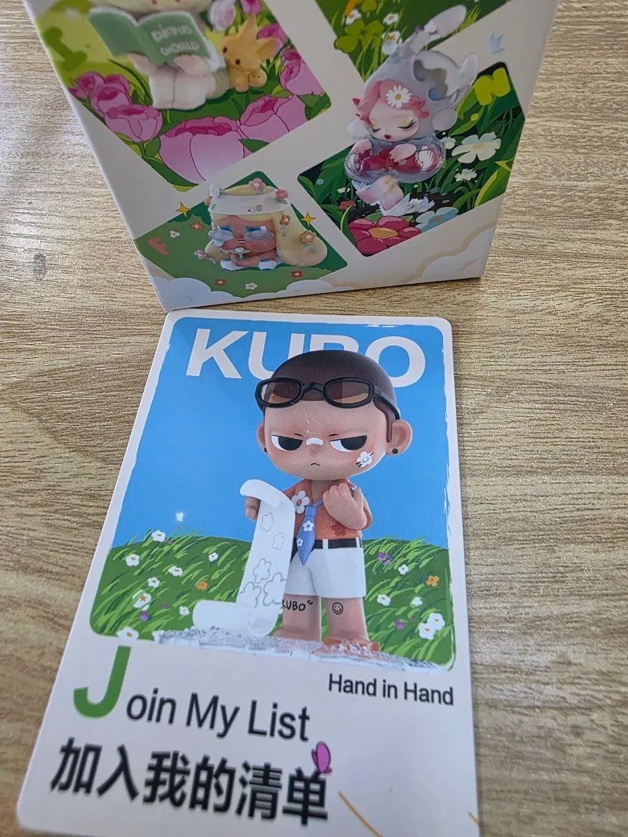 쿠보
