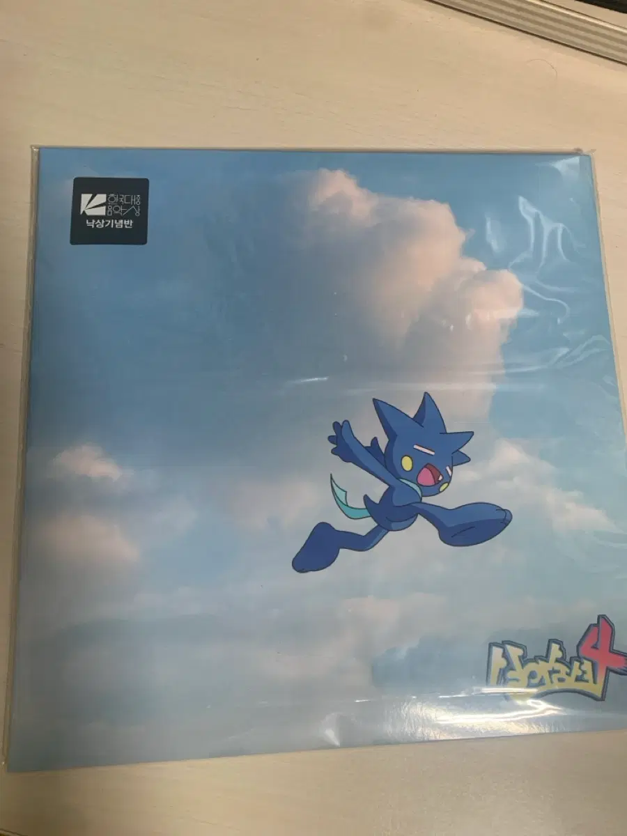염따 살아숨셔 4 lp 낙상기념반(블랙) 미개봉