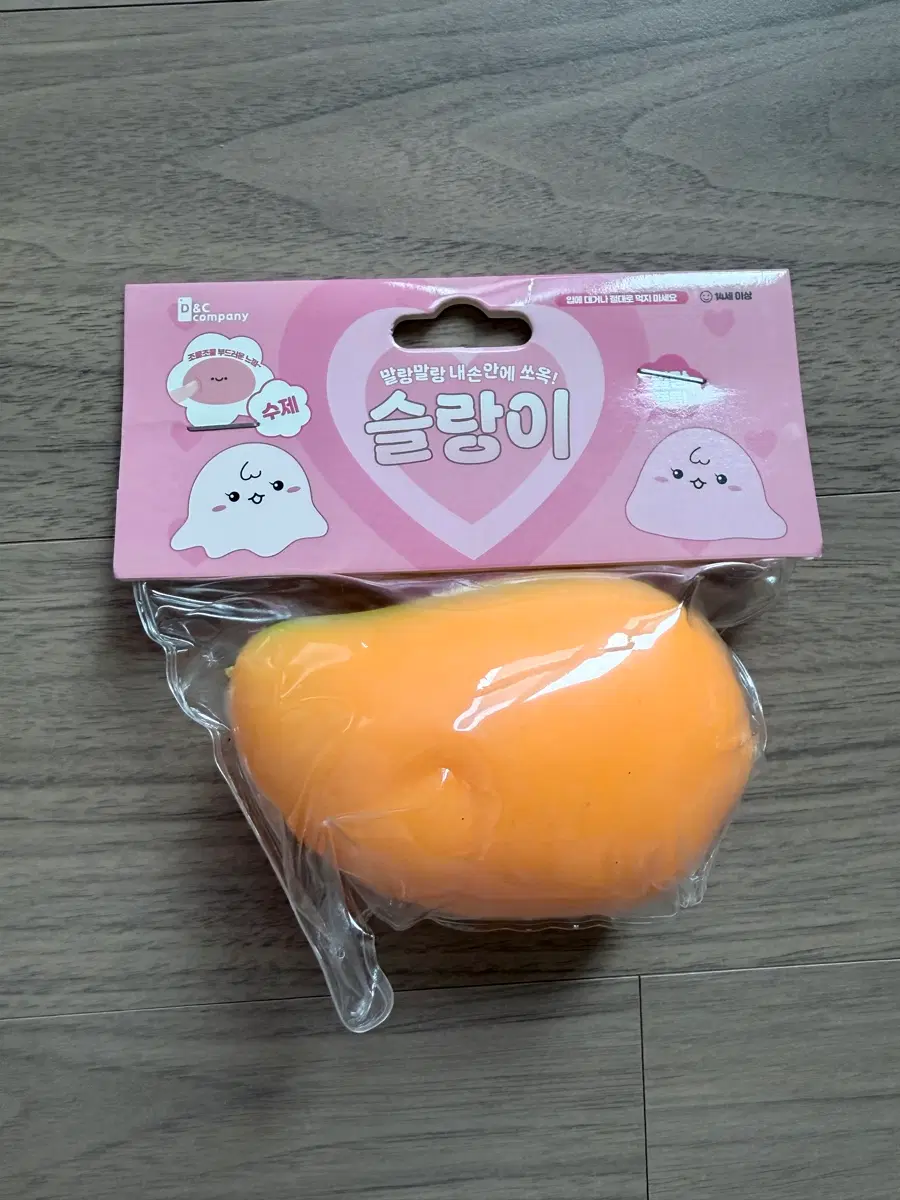 [새상품]망고 말랑이 슬랑이 스퀴시