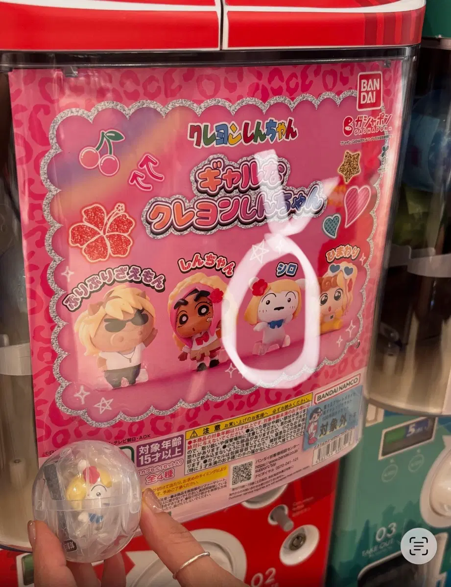 신상 흰둥이 갸루피규어