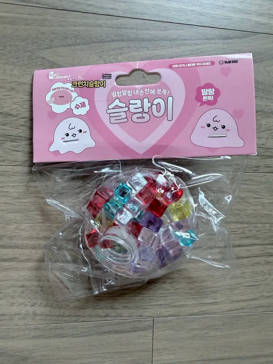 [새상품]말랑말랑 크런치 말랑이 슬랑이