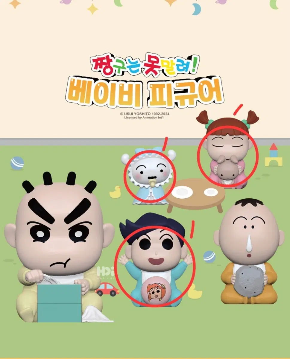 짱구는 못말려 베이비 마스코트 가챠 피규어 유리 흰둥이 철수