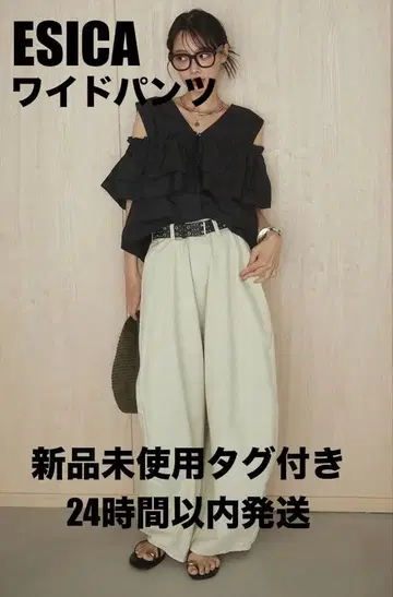 esica 벨트 포함 컬러 와이드 팬츠 / 아이보리 / 프리 사이즈