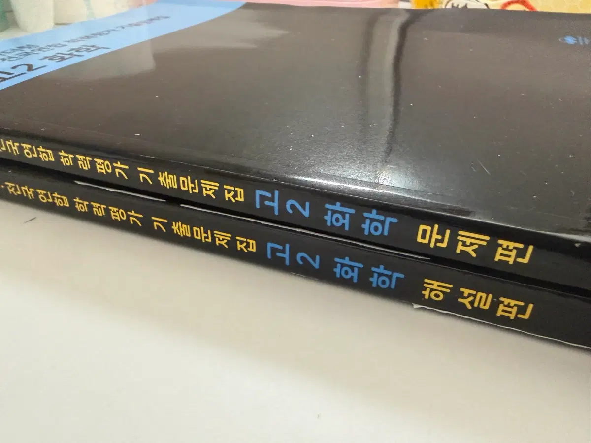 마더텅 고2화학, 김준 화학 300제