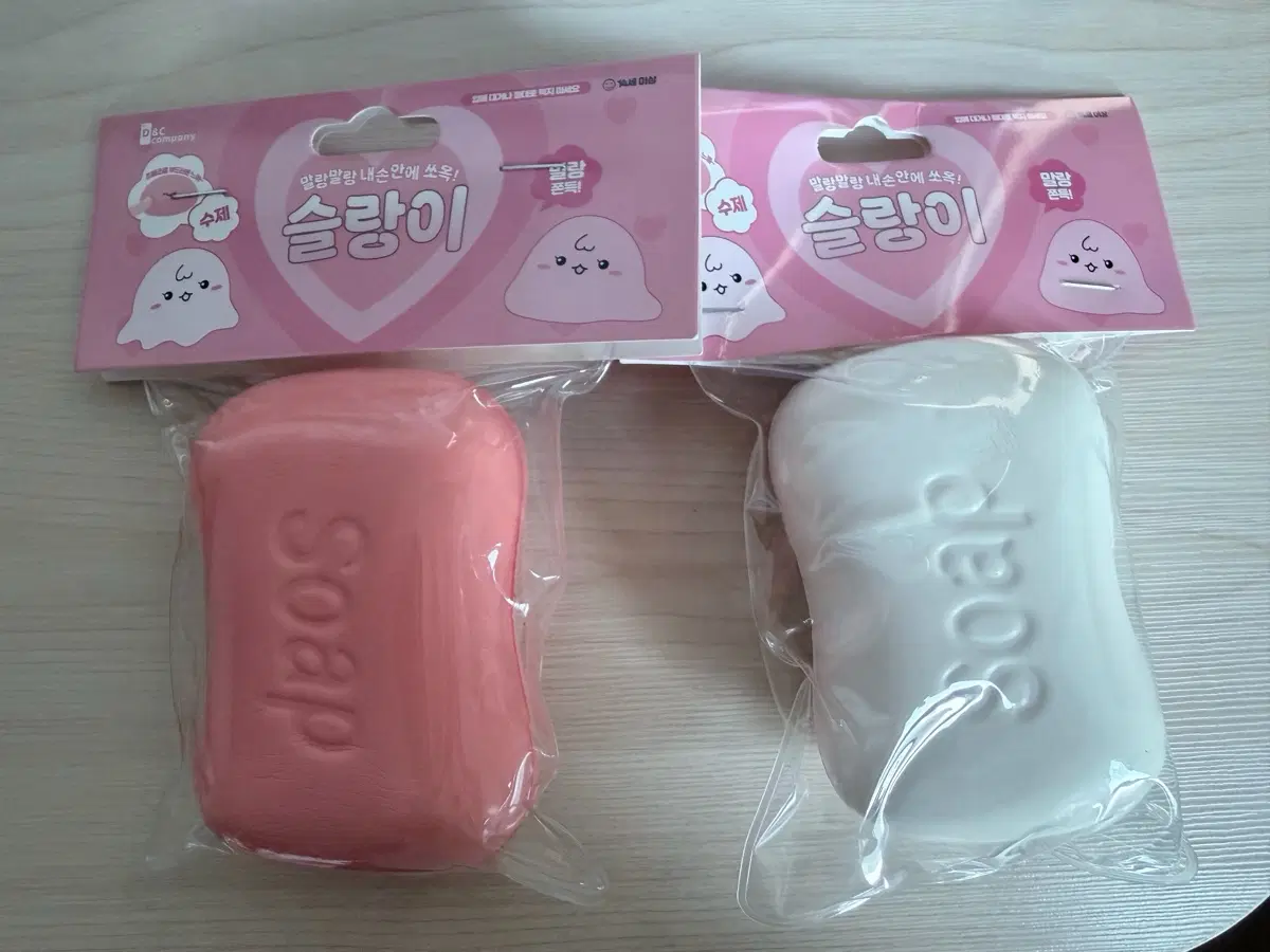 [새상품]말랑말랑 기분좋은 비누 슬랑이 말랑이 스퀴시