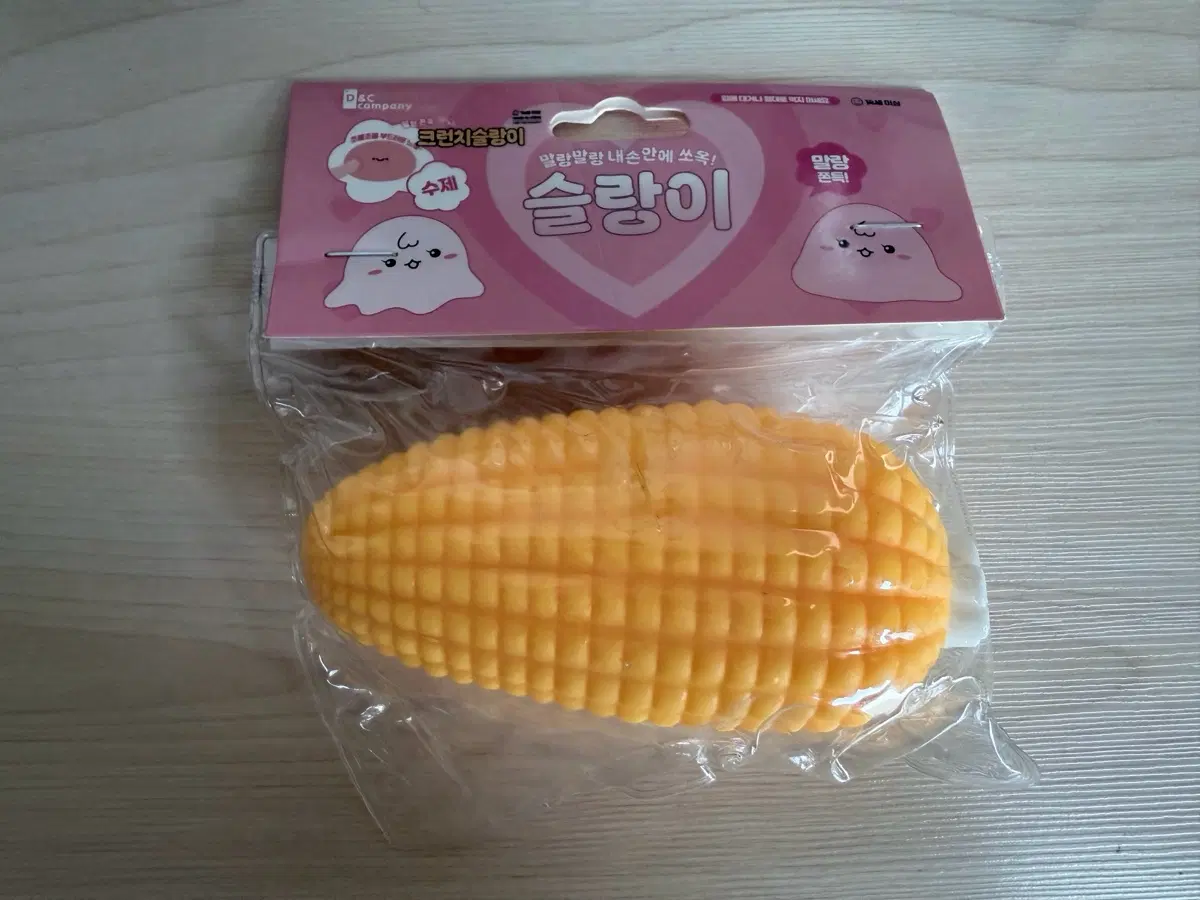 [새상품]크런치 슬랑이 말랑이 옥수수