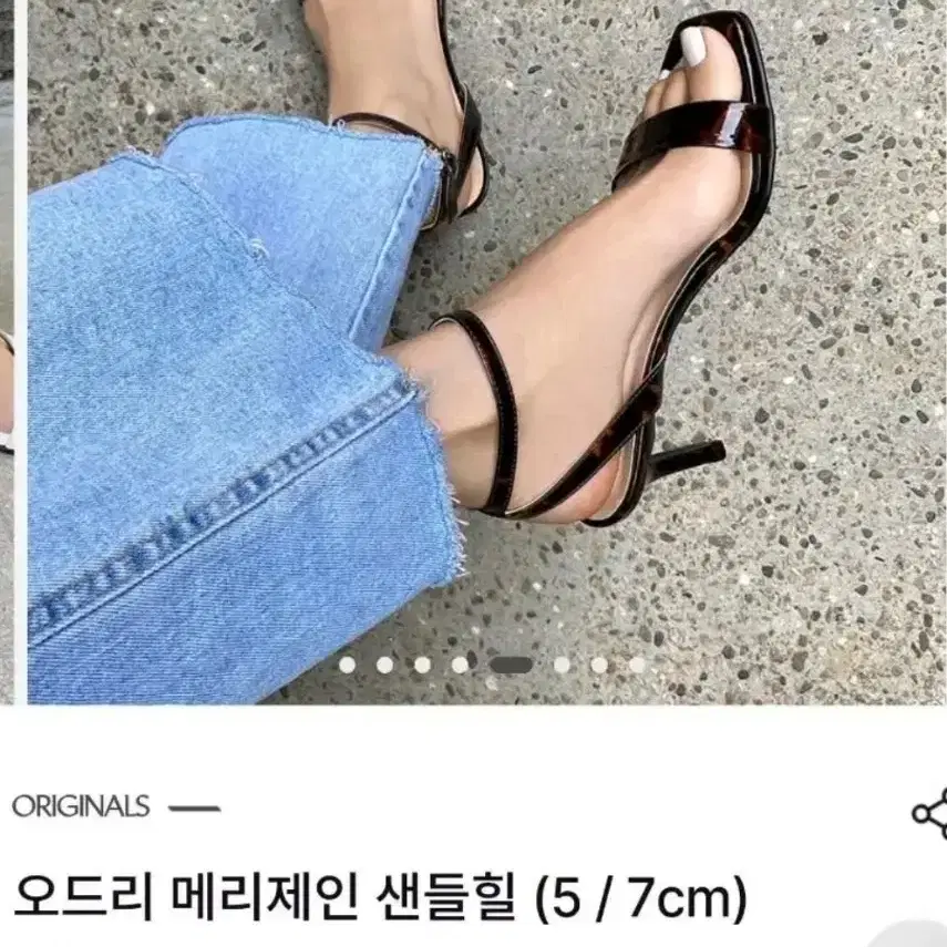 슈즈 쇼핑몰 사뿐 오드리 메리제인 스트랩 샌들