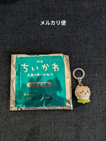 영화 치이카와 인어섬의 비밀 참 미니 피규어 (치이카와)