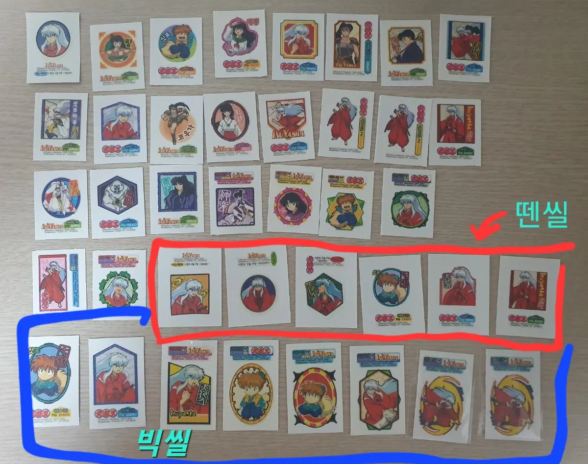 이누야샤 고전문구 씰스티커 팝니다