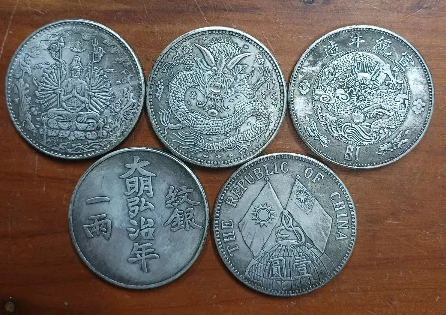 중국 옛날 기념주화 5종 세트