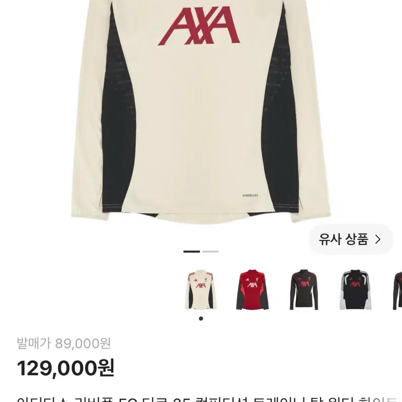 아디다스 리버풀 FC 티로 25 컴피티션 드릴탑