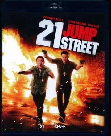 외국 영화 Blu-ray 21 점프 스트릿