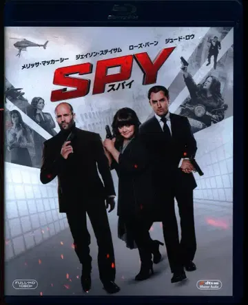 외국 영화 Blu-ray SPY/스파이