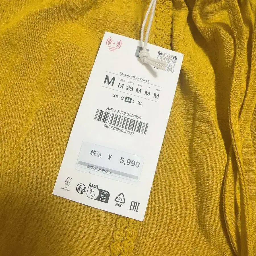 7번째 상품 이미지