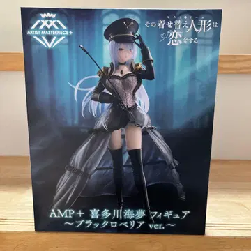 새상품 그 비스크 돌은 사랑을 한다 AMP+ 키타가와 마린 피규어