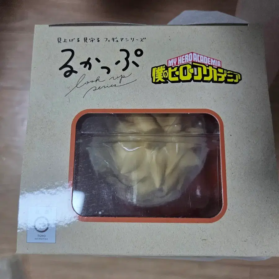 (미개봉)바쿠고 카츠키 기존 발매 룩업