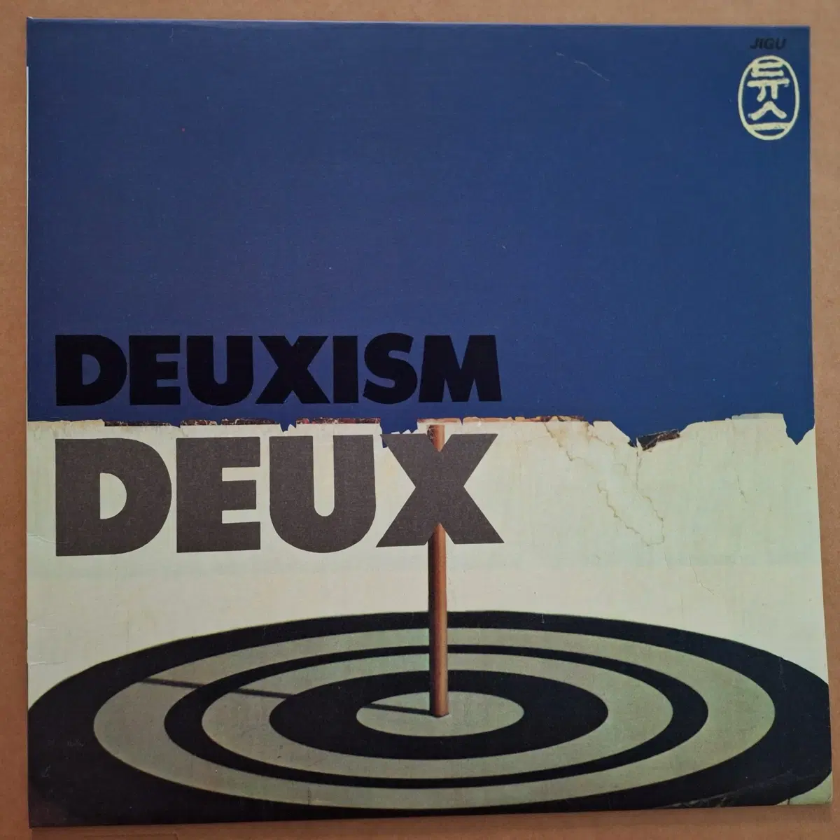 초반/듀스 DEUXISM LP